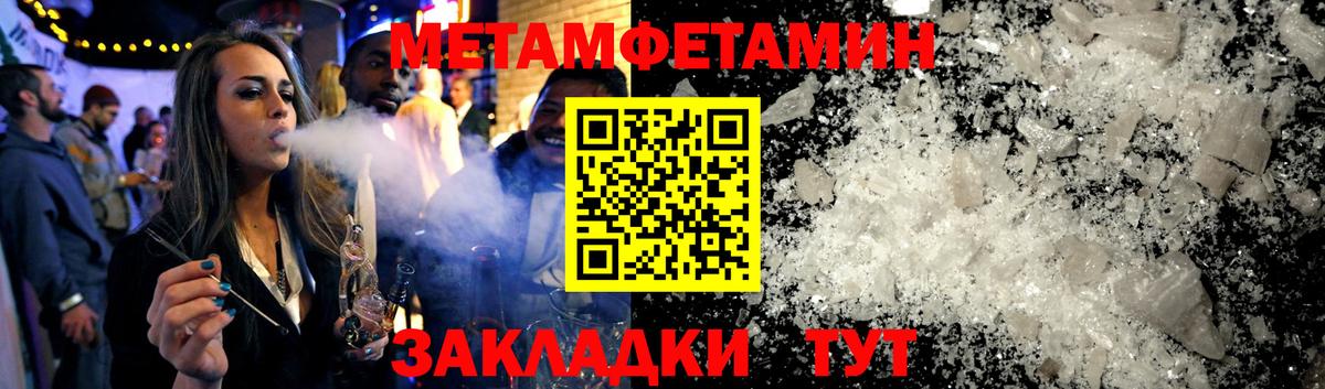 АМФ 97%  Амфетамин  нарко площадка Telegram  Вход с VPN  Прокопьевск 