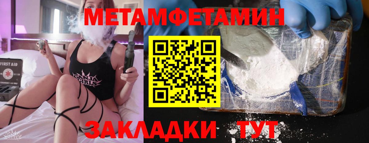 АМФ 97% Прокопьевск
