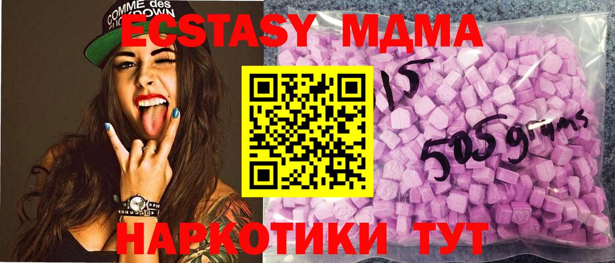 Кокаин  Метамфетамин  Вход с VPN  Меф   Прокопьевск  Канабис  Мефедрон  ГАШ 
