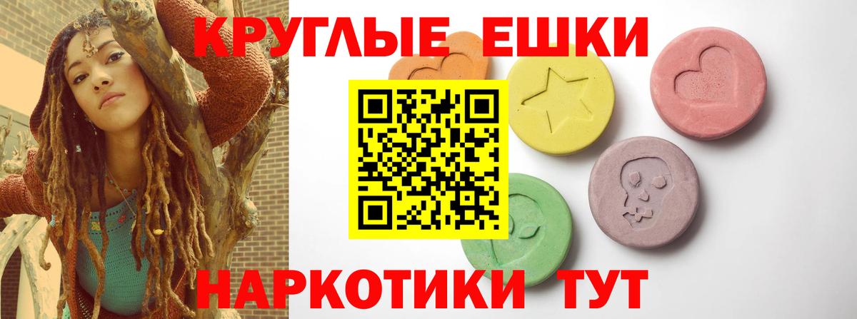 Экстази  Экстази Punisher  Вход с VPN  Экстази mix  Прокопьевск 