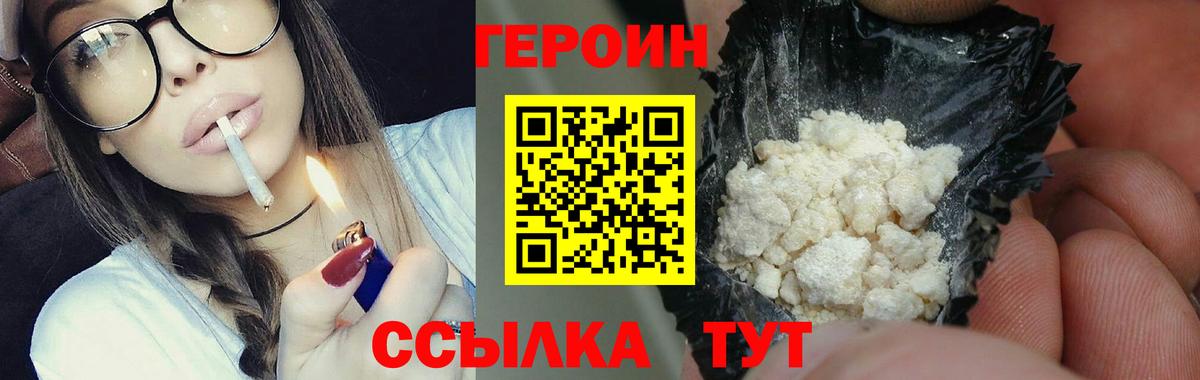 Бошки Шишки Прокопьевск