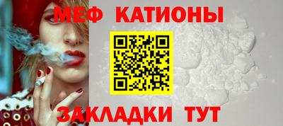 мяу мяу мука Бузулук