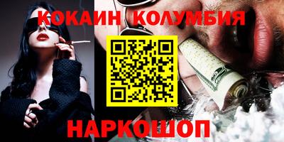 мяу мяу мука Будённовск