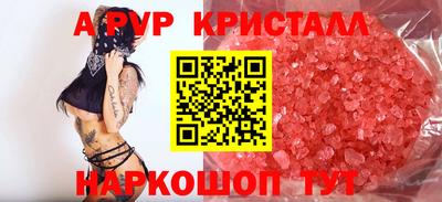 мяу мяу мука Будённовск