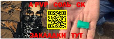 мяу мяу мука Бузулук