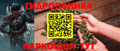 мяу мяу мука Будённовск