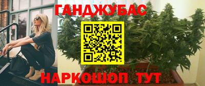 мяу мяу мука Будённовск