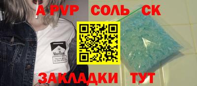 альфа пвп VHQ Бугуруслан