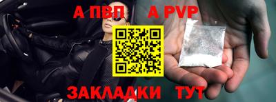 альфа пвп VHQ Бугуруслан