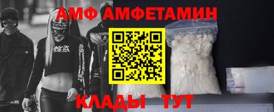альфа пвп VHQ Бугуруслан