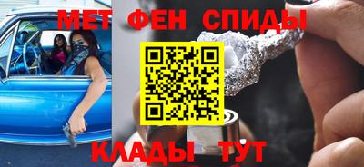 альфа пвп VHQ Бугуруслан