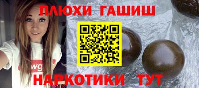 альфа пвп VHQ Бугуруслан