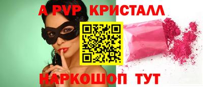 мяу мяу мука Будённовск
