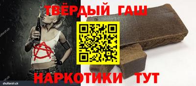 альфа пвп VHQ Бугуруслан