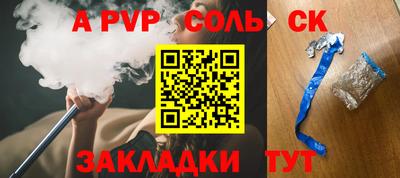 мяу мяу мука Будённовск