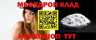 мяу мяу мука Будённовск