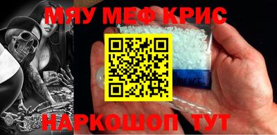 мяу мяу мука Бузулук