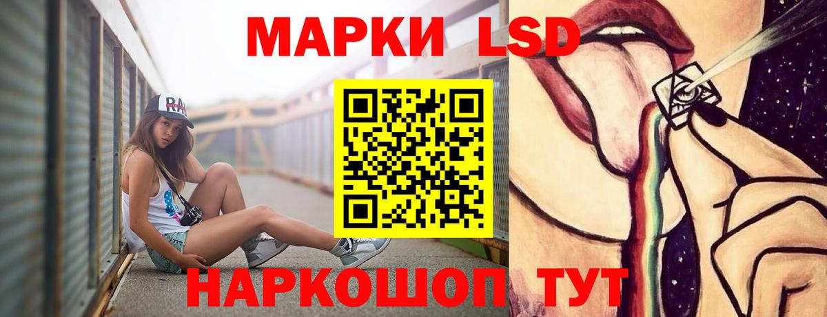 LSD-25 экстази кислота  Вход с VPN  Прокопьевск 