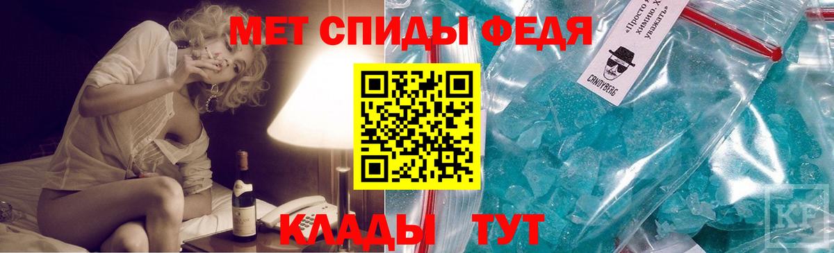 МЕТАМФЕТАМИН Декстрометамфетамин 99.9% Прокопьевск