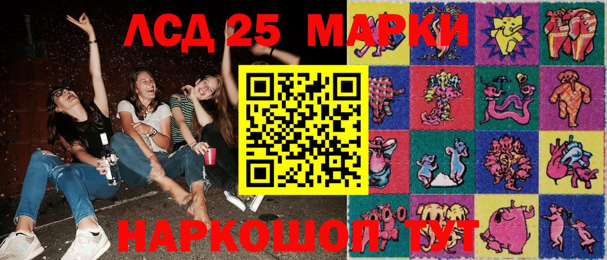 цены наркотик  Марки N-bome 1,5мг  Вход с VPN  Марки N-bome 1,5мг  Прокопьевск 