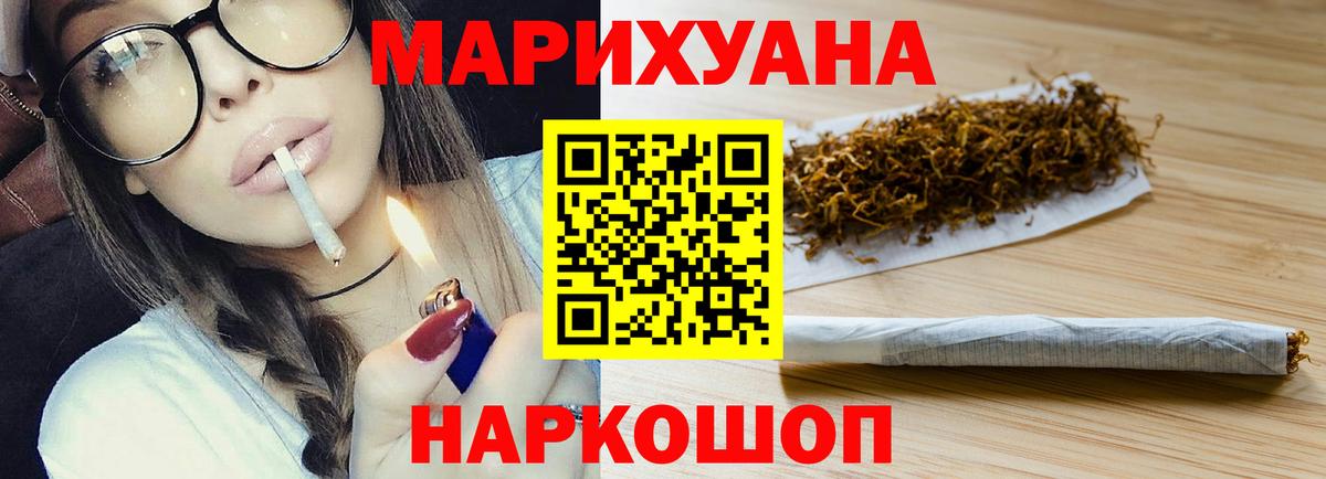 Канабис ГИДРОПОН  Вход с VPN  Прокопьевск  МАРИХУАНА Amnesia  Конопля семена 