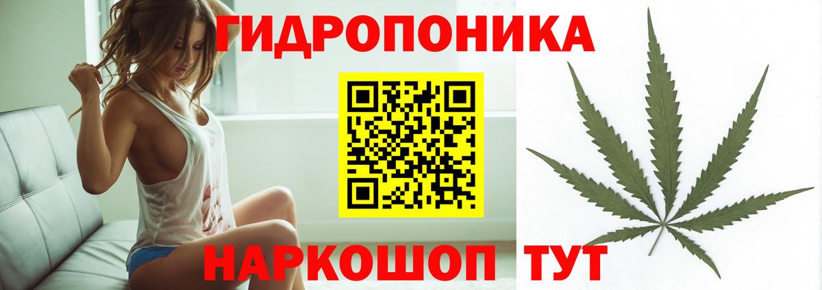 Бошки марихуана LSD WEED Прокопьевск